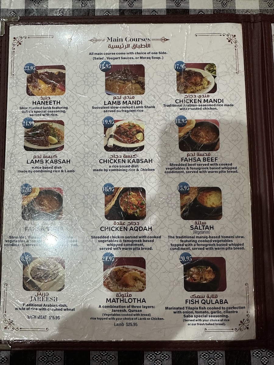 Saba Restaurant Menu - Image 4