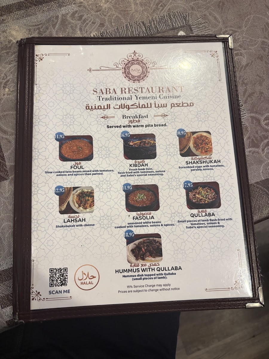 Saba Restaurant Menu - Image 5